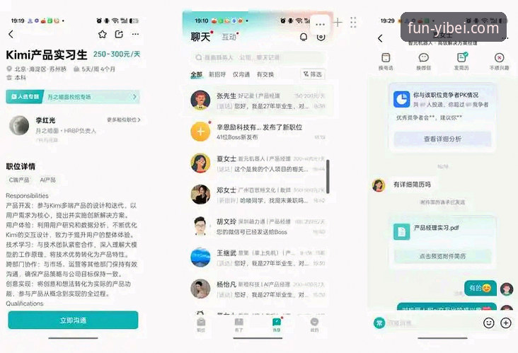 易倍娱乐平台在线体验最新评测：技术视角下的流畅度与稳定性深度解析
