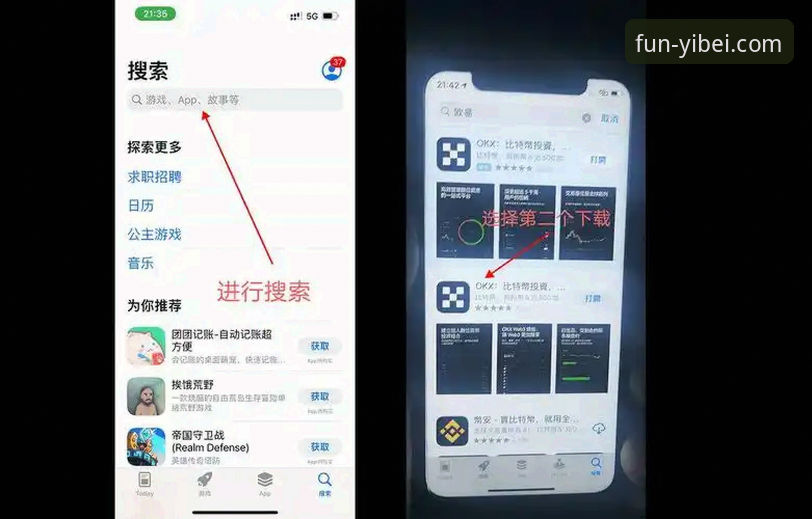 易倍娱乐官方app下载实用指南：从安装到流畅体验的必备知识