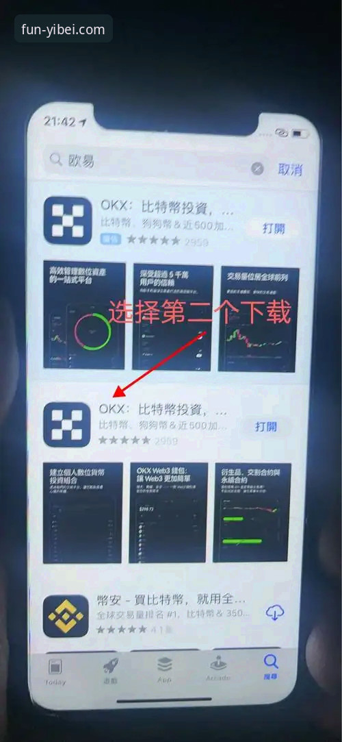 易倍娱乐首页通道技术评测：从官网下载到平台入口的完整指南
