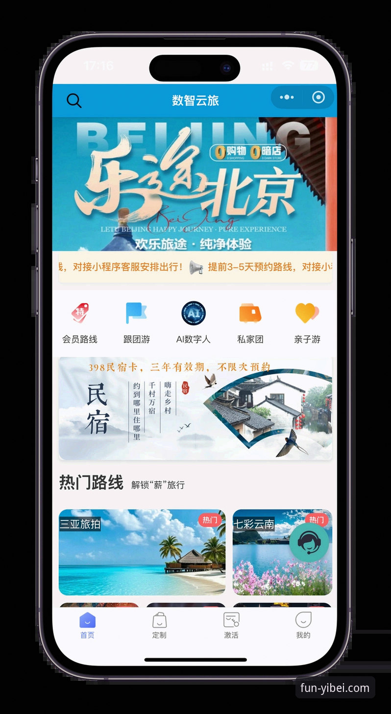易倍娱乐官网下载不了？3种技术方案解决用户郑小雨的下载难题