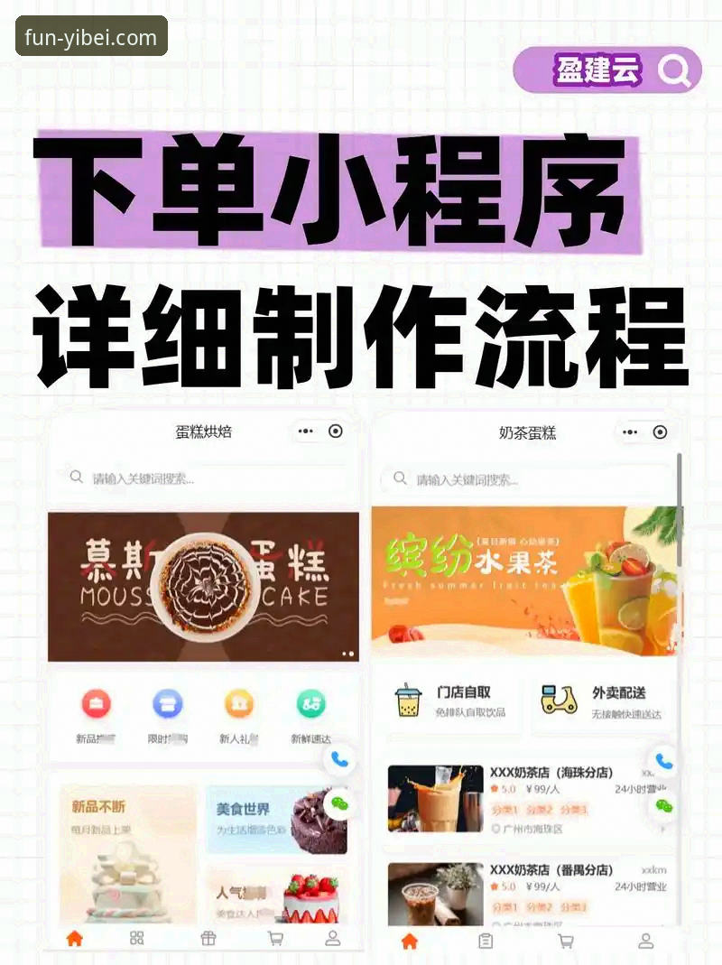 如何从零开始，全面掌握易倍娱乐新手入门指南？
