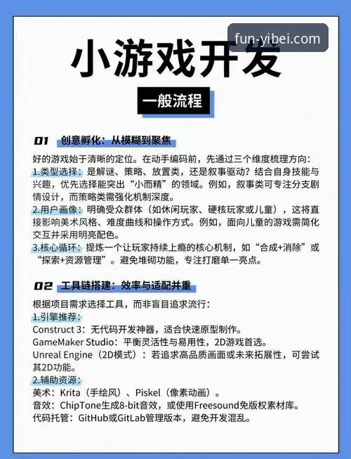 解锁易倍娱乐平台：5个前瞻性在线体验使用技巧与创新方案