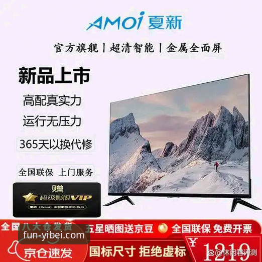 易倍娱乐注册评测怎么样？用户真实体验与操作全解析