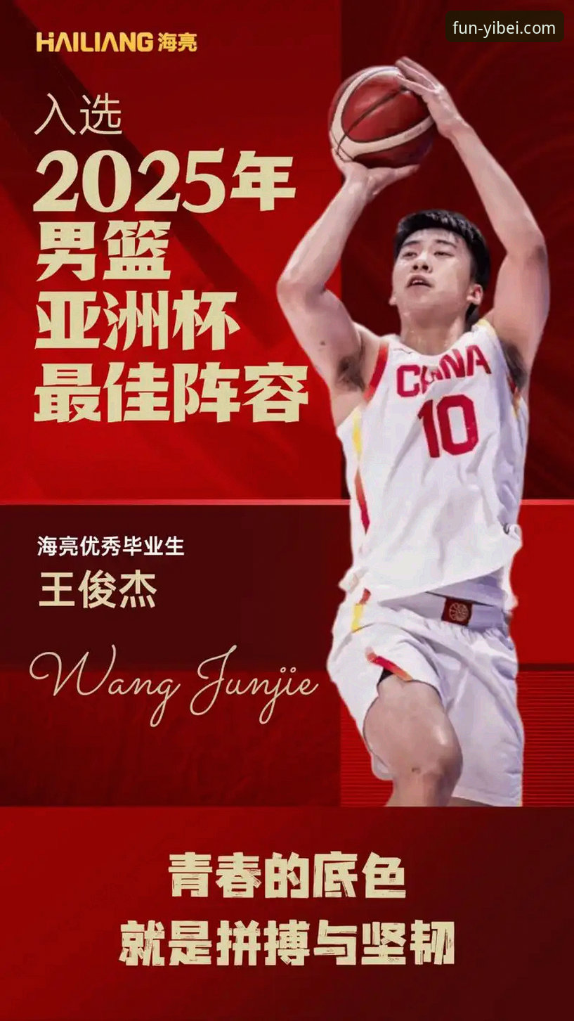 易倍娱乐在线体验 王俊杰末节爆发 vs 澳大利亚男篮:易倍娱乐平台视角下的中国男篮91-81胜利解析